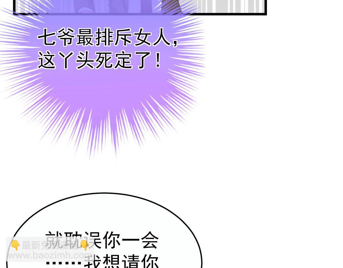 第3话 拐了个帅哥(1/3)-第3话