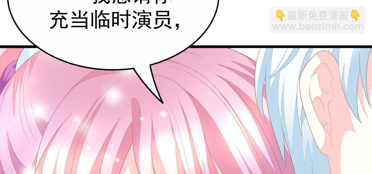 第3话 拐了个帅哥(1/3)-第3话