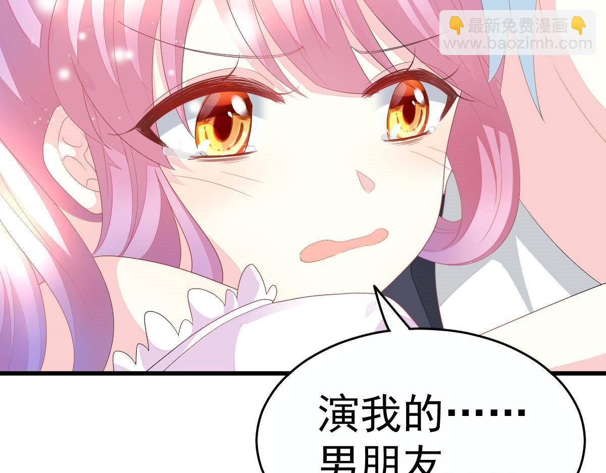 第3话 拐了个帅哥(1/3)-第3话