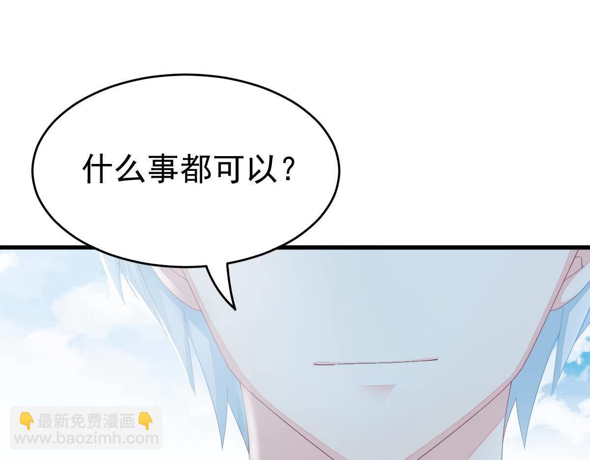 第3话 拐了个帅哥(1/3)-第3话