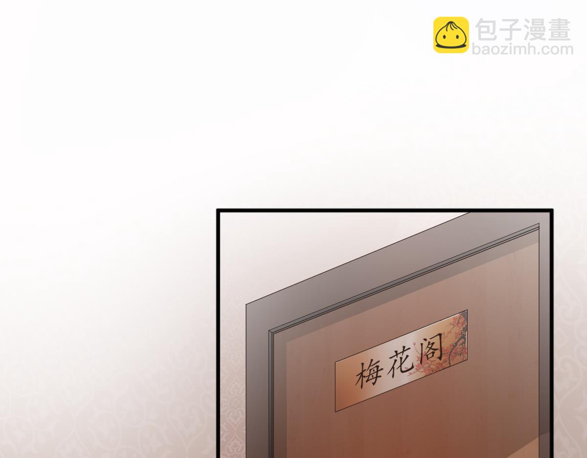 第3话 拐了个帅哥(1/3)-第3话