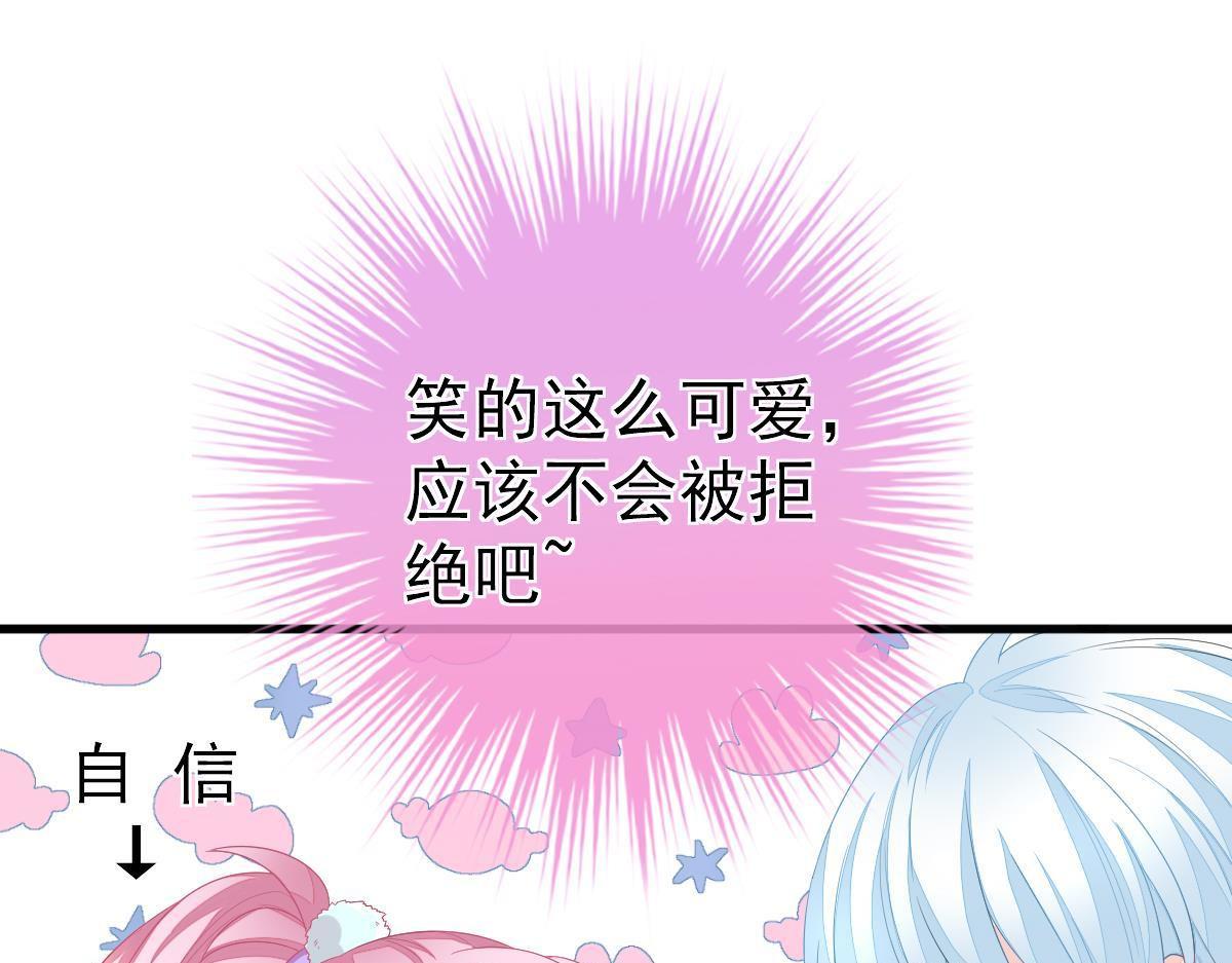 第3话 拐了个帅哥(1/3)-第3话