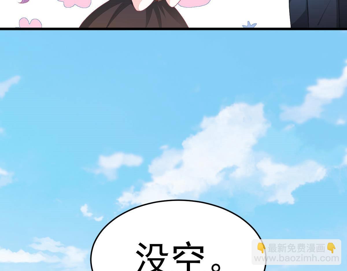 第3话 拐了个帅哥(1/3)-第3话