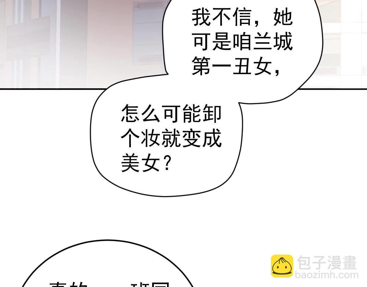 第21话 你更美味(1/4)-第21话