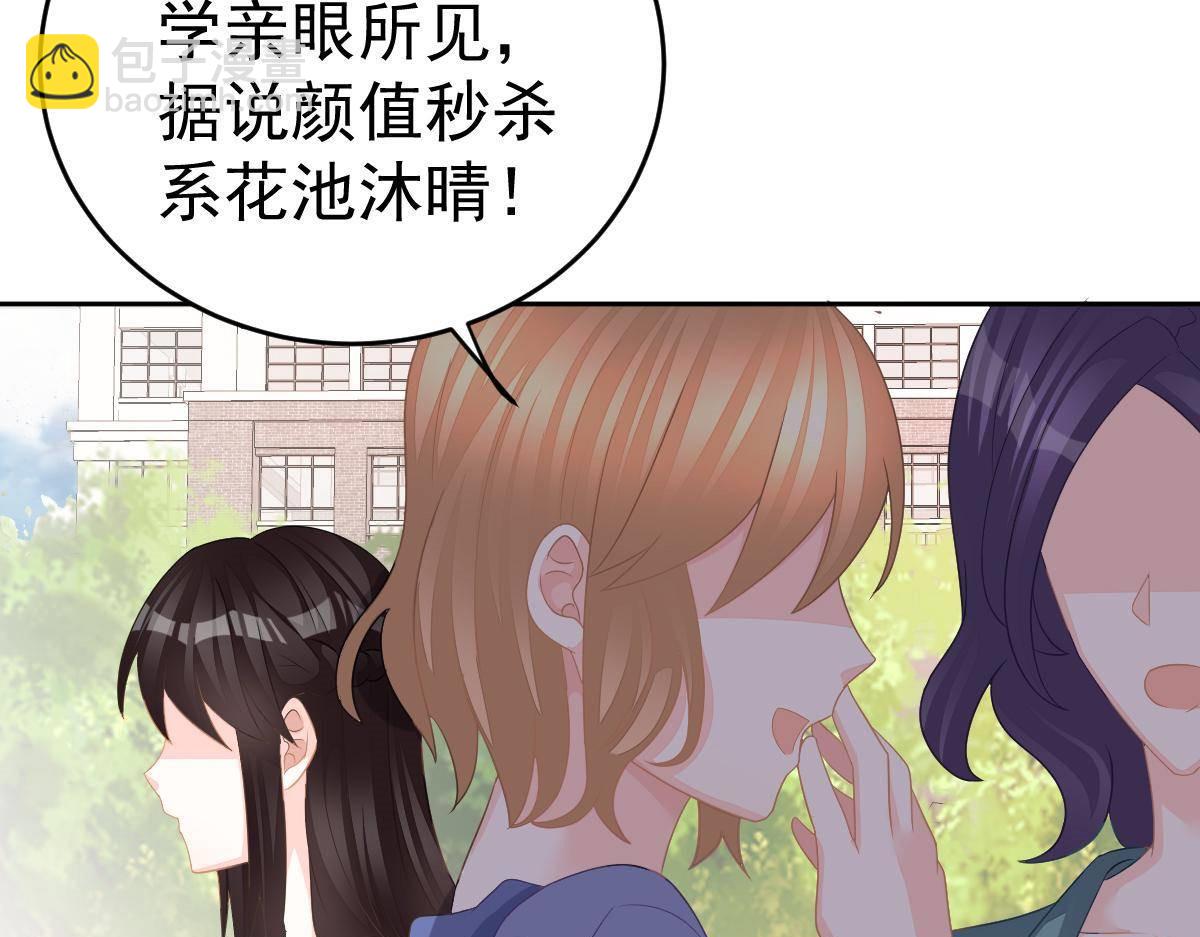 第21话 你更美味(1/4)-第21话