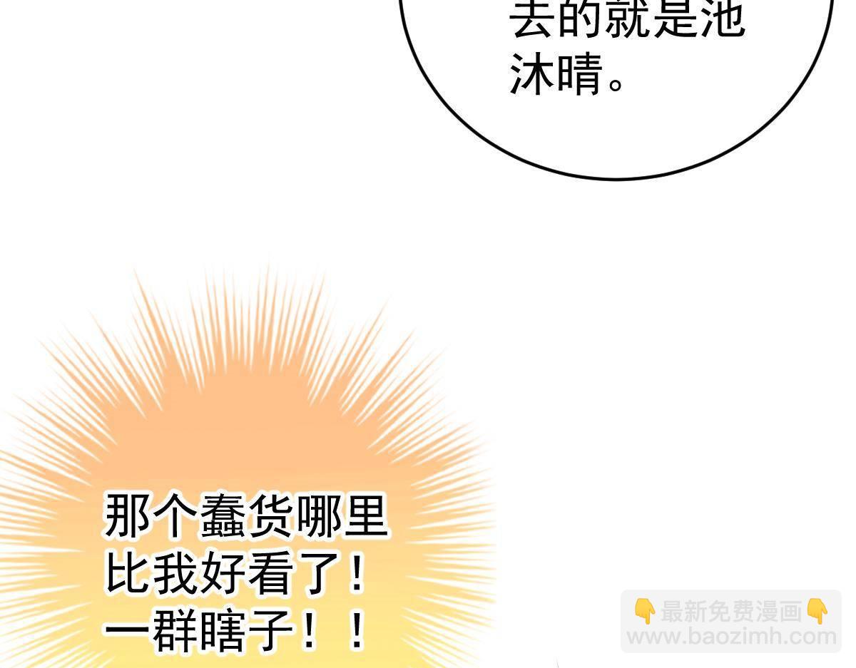 第21话 你更美味(1/4)-第21话