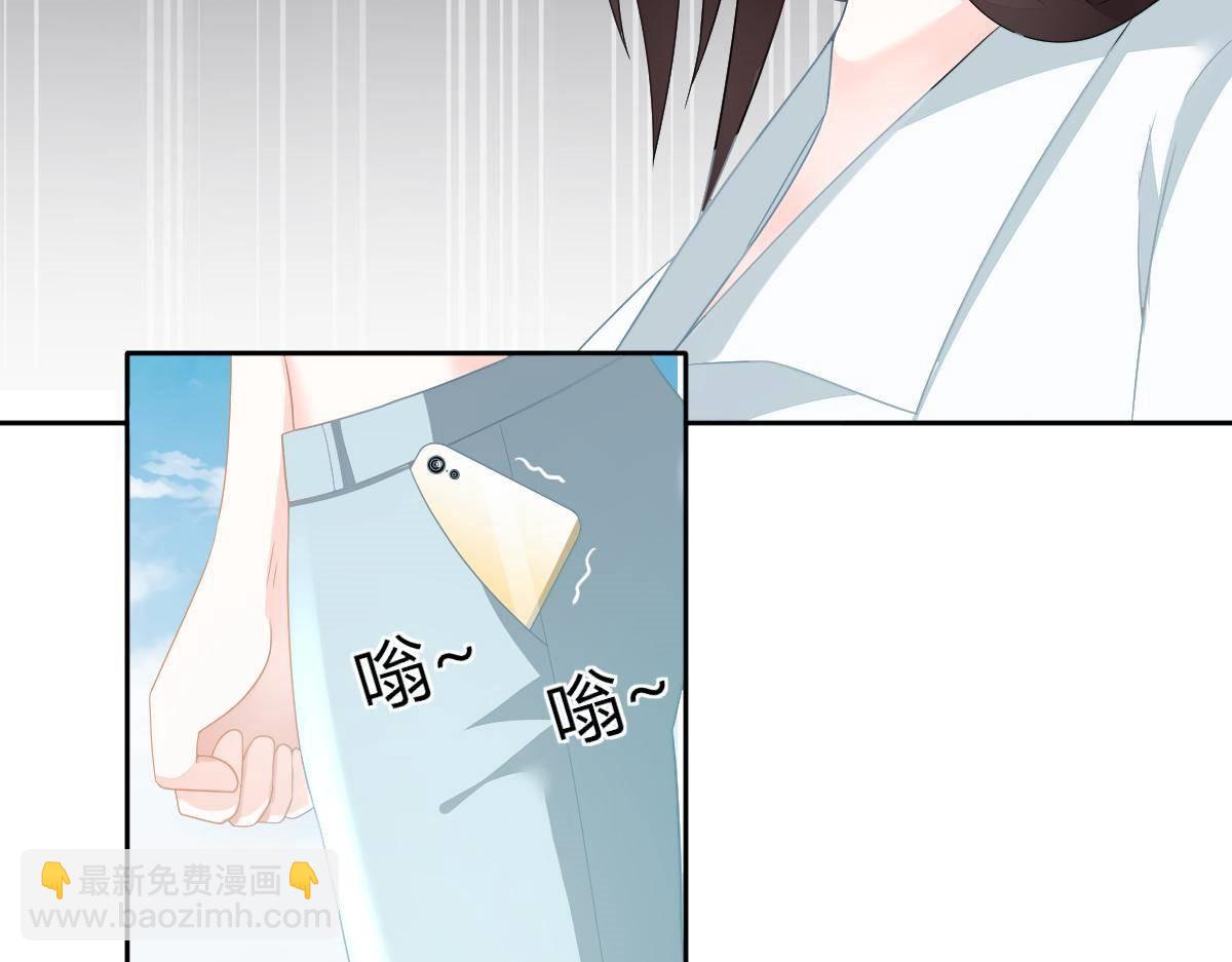 第21话 你更美味(1/4)-第21话