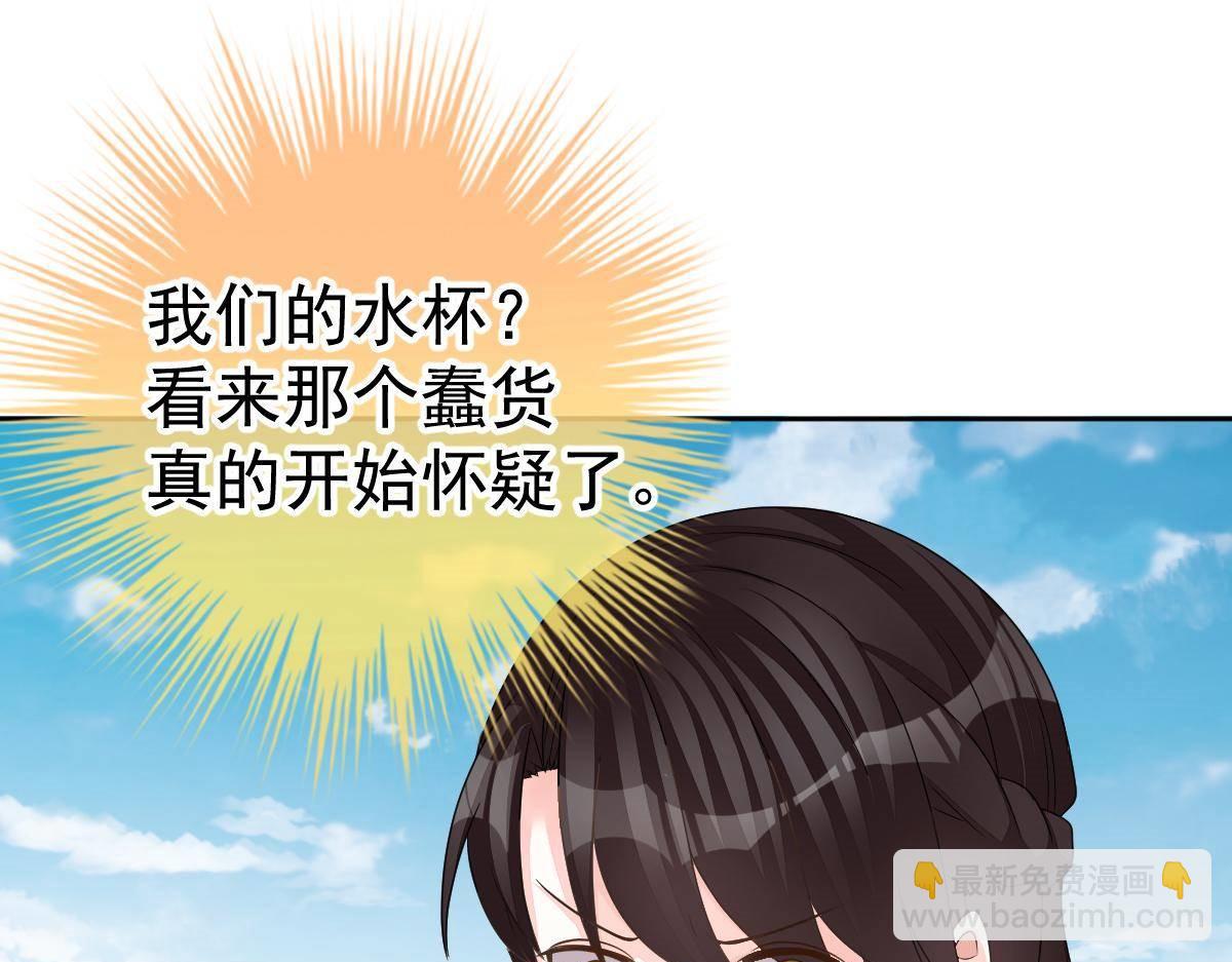 第21话 你更美味(1/4)-第21话