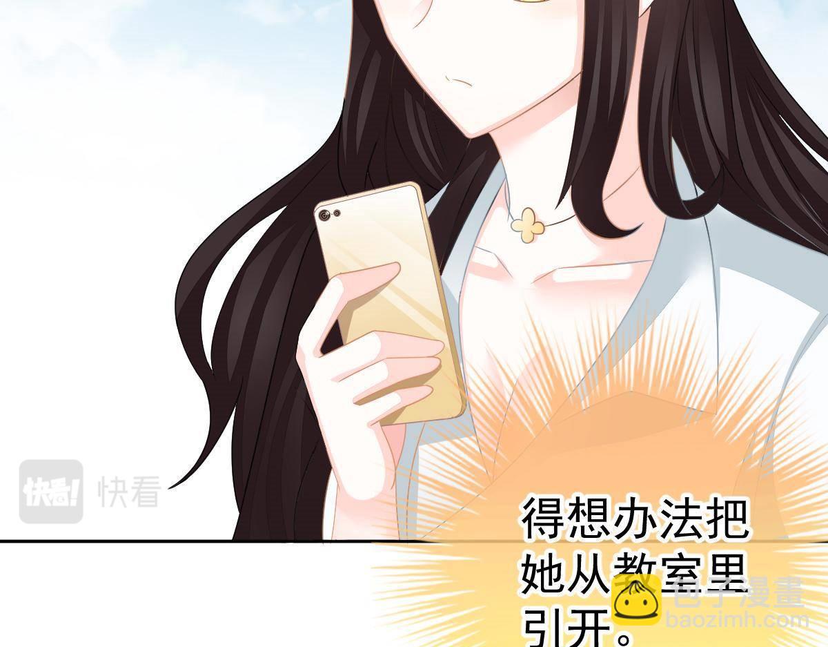 第21话 你更美味(1/4)-第21话