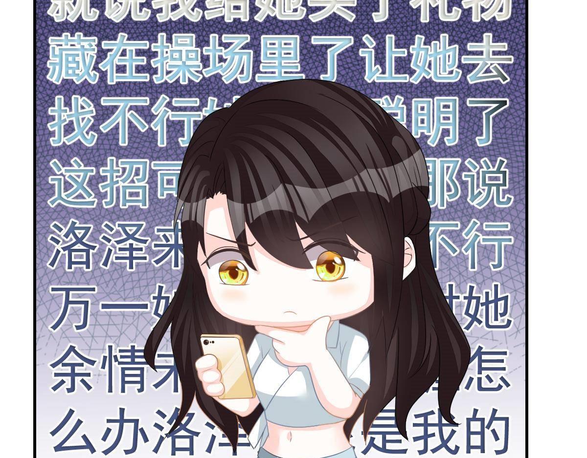 第21话 你更美味(1/4)-第21话
