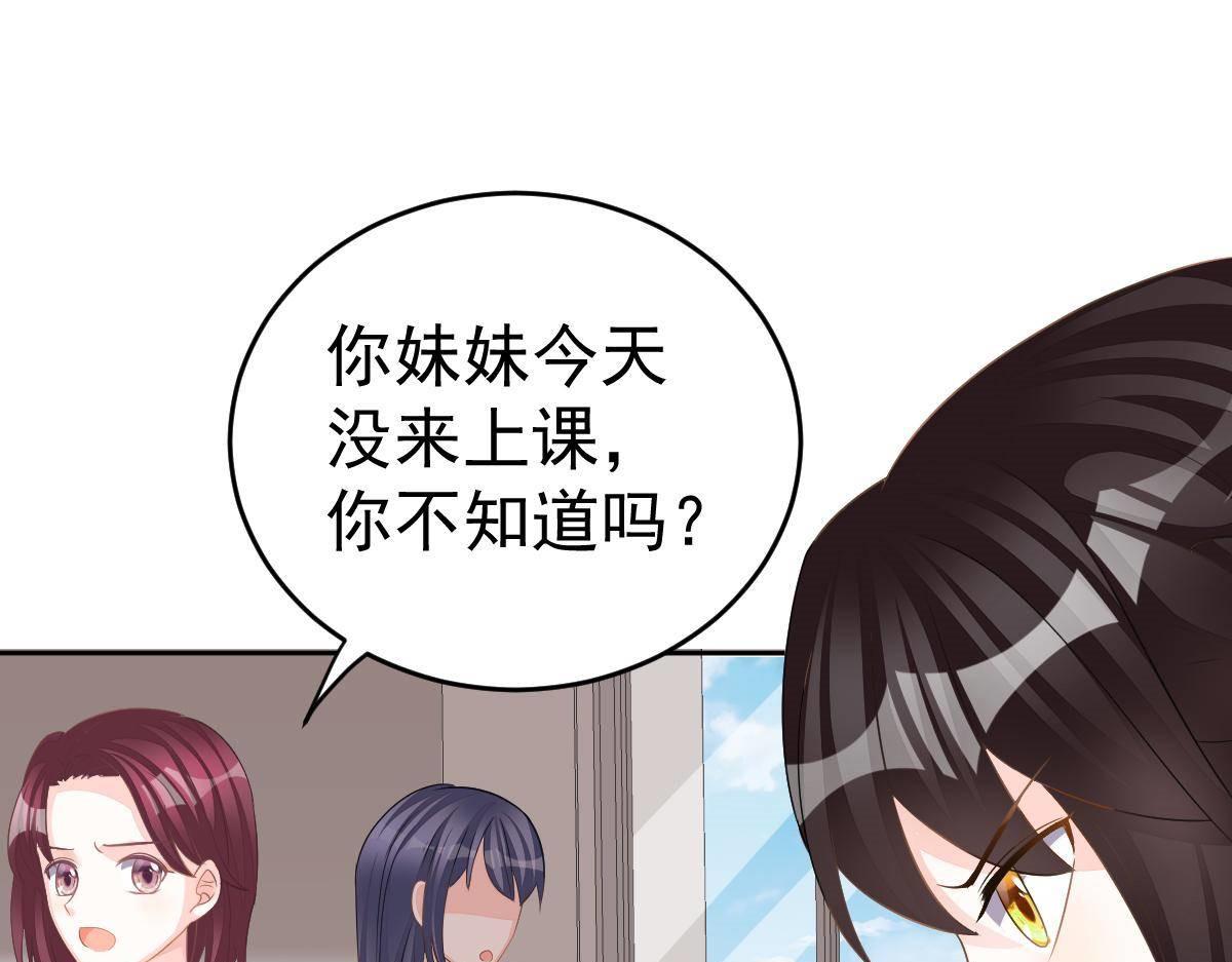 第21话 你更美味(1/4)-第21话