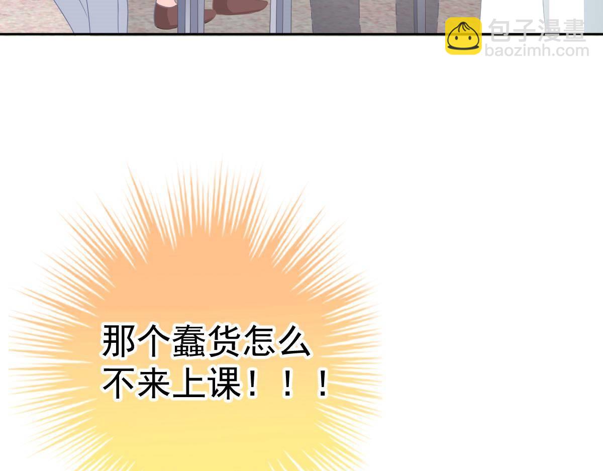 第21话 你更美味(1/4)-第21话