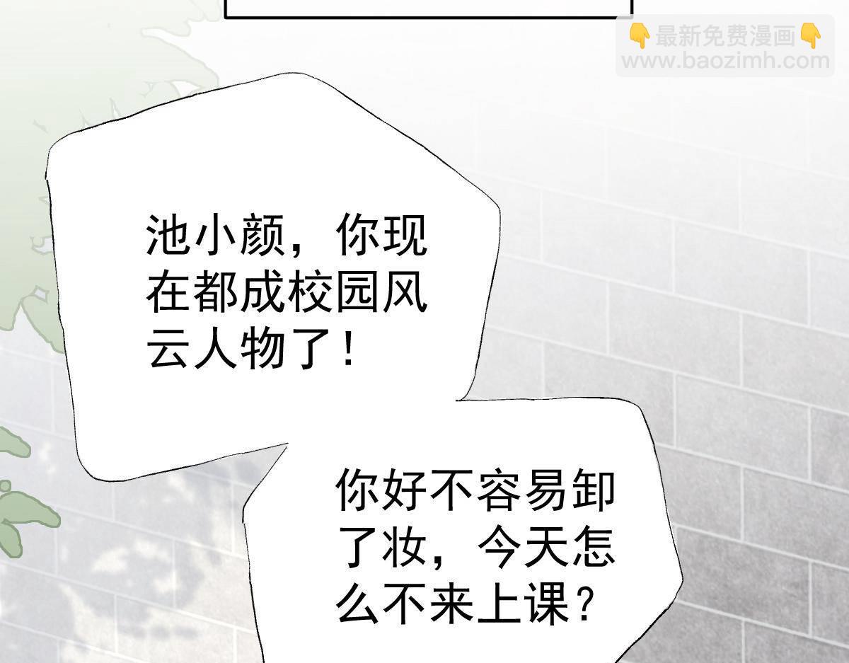 第21话 你更美味(1/4)-第21话