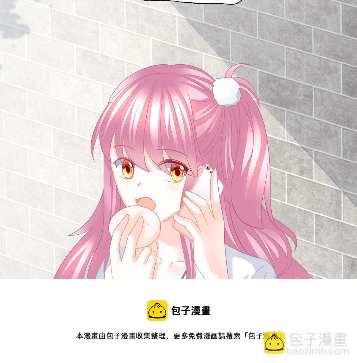 第21话 你更美味(1/4)-第21话