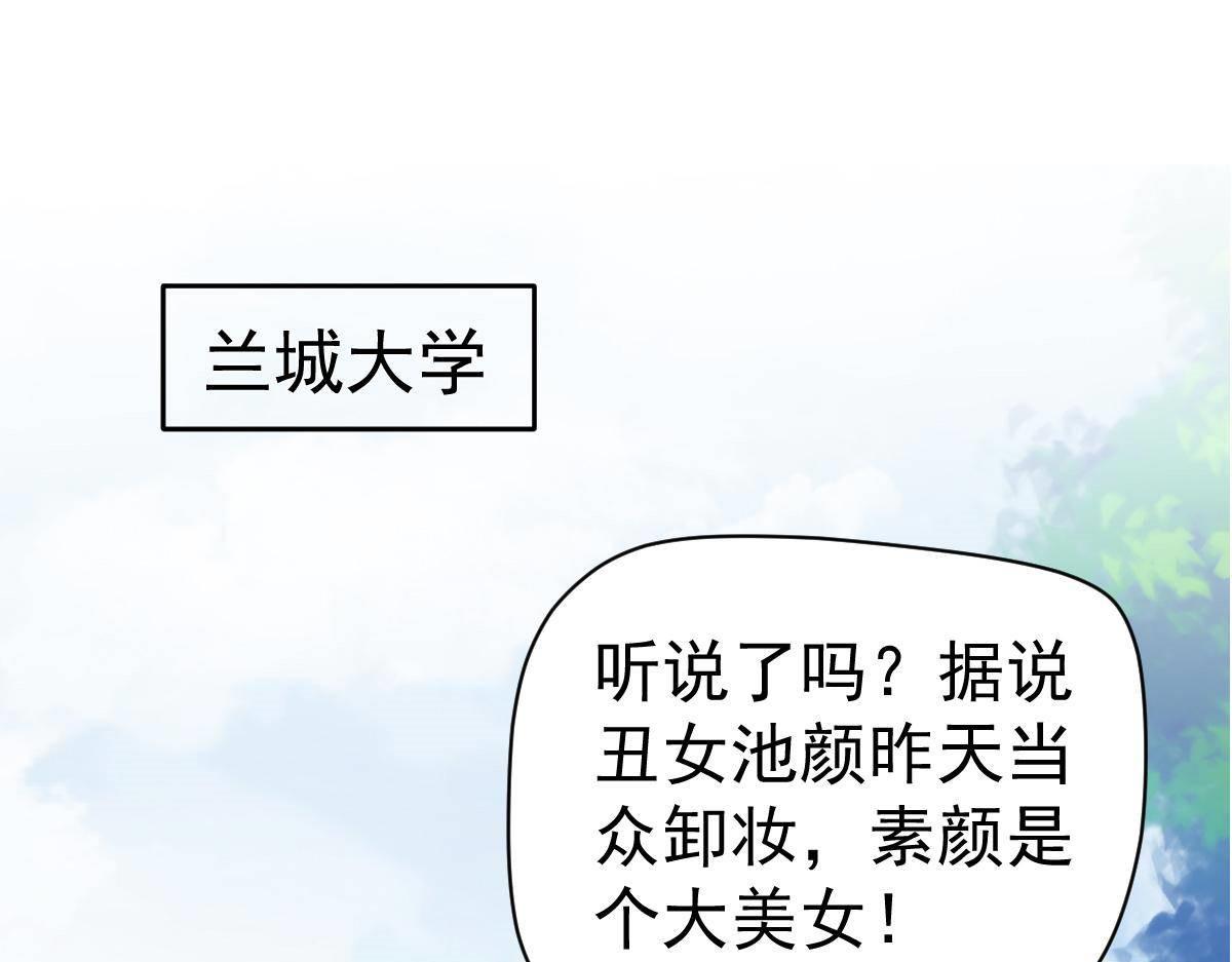 第21话 你更美味(1/4)-第21话