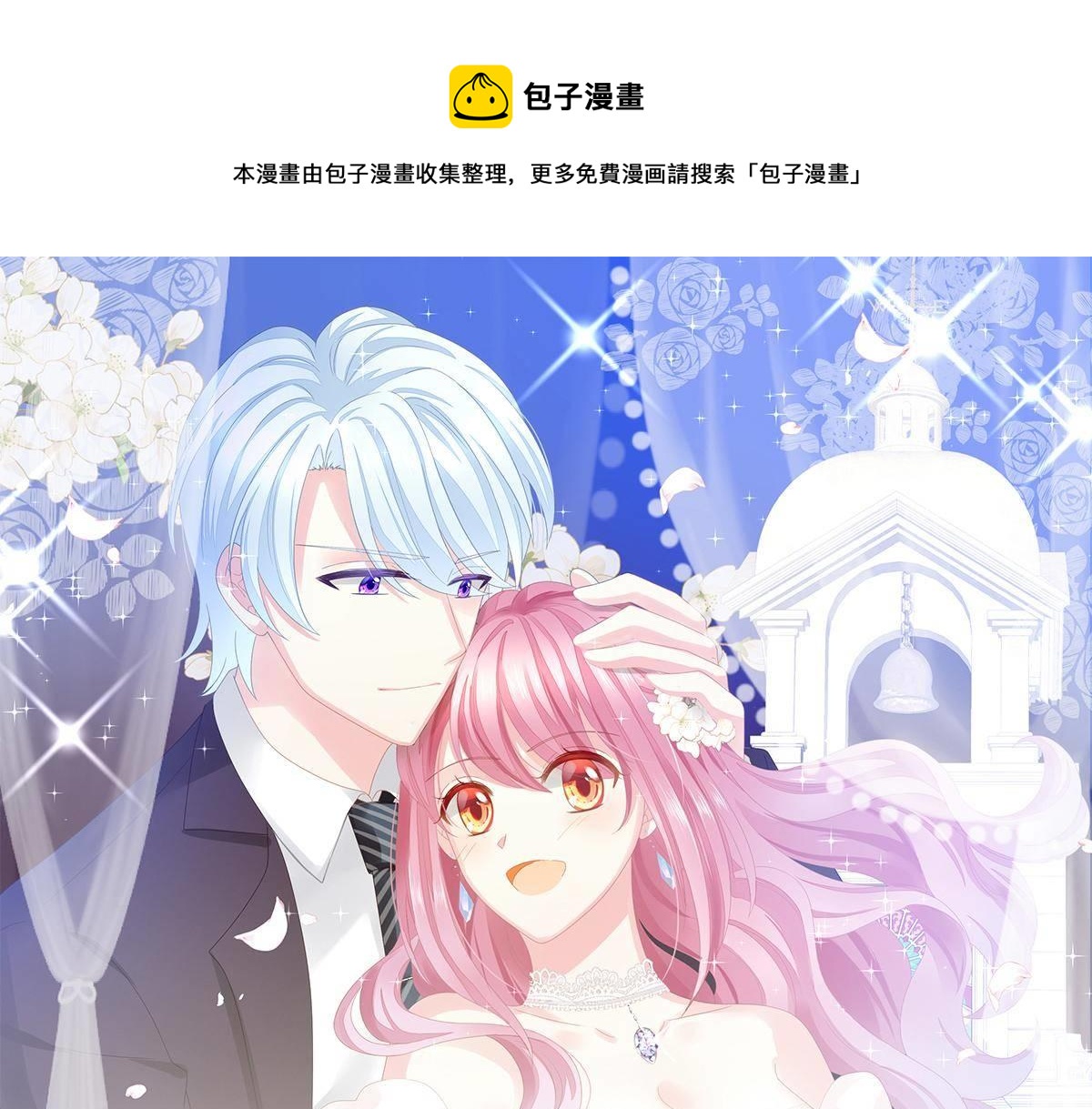 第23话 生日宴会(1/4)-第23话