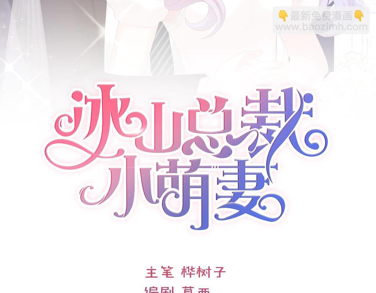 第25话 不是池颜！(1/4)-第25话