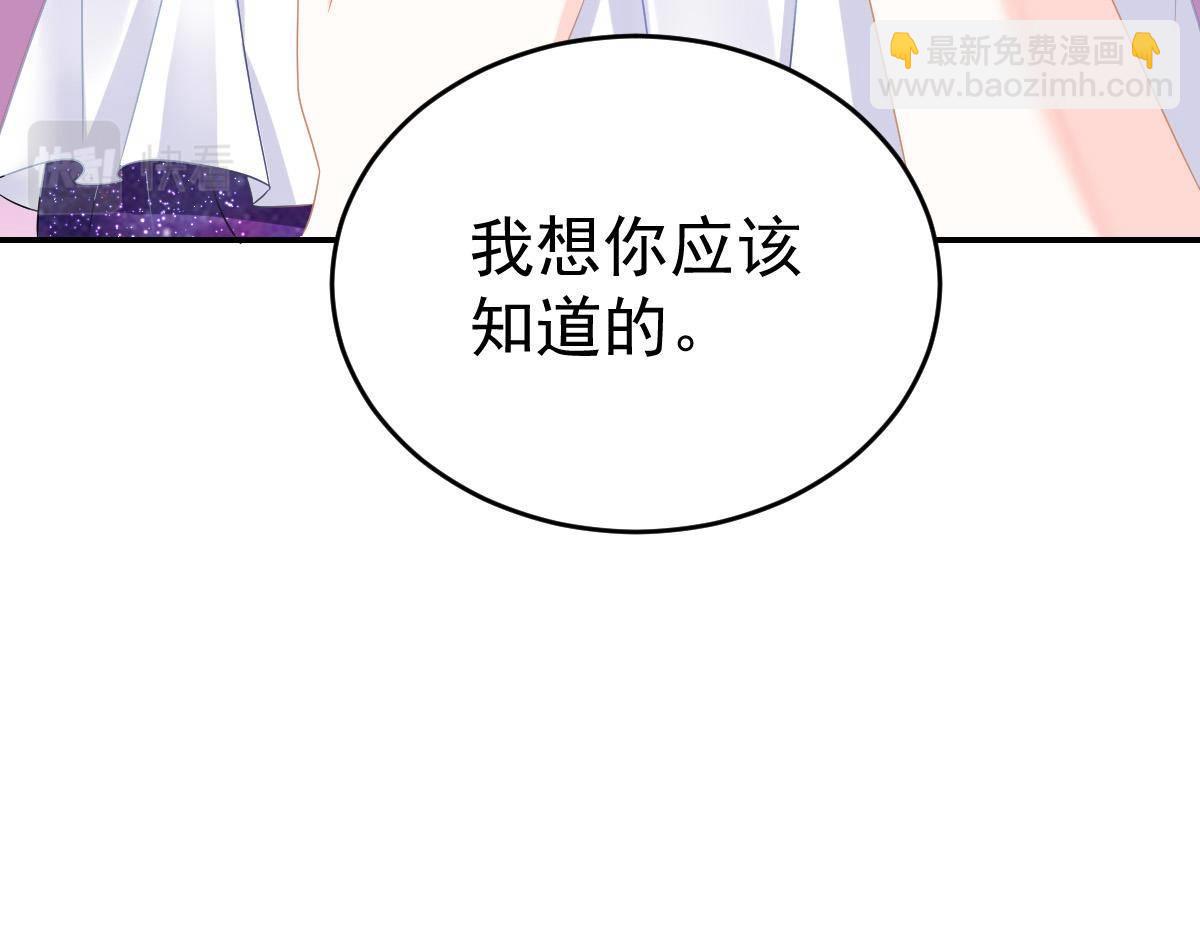 第25话 不是池颜！(1/4)-第25话