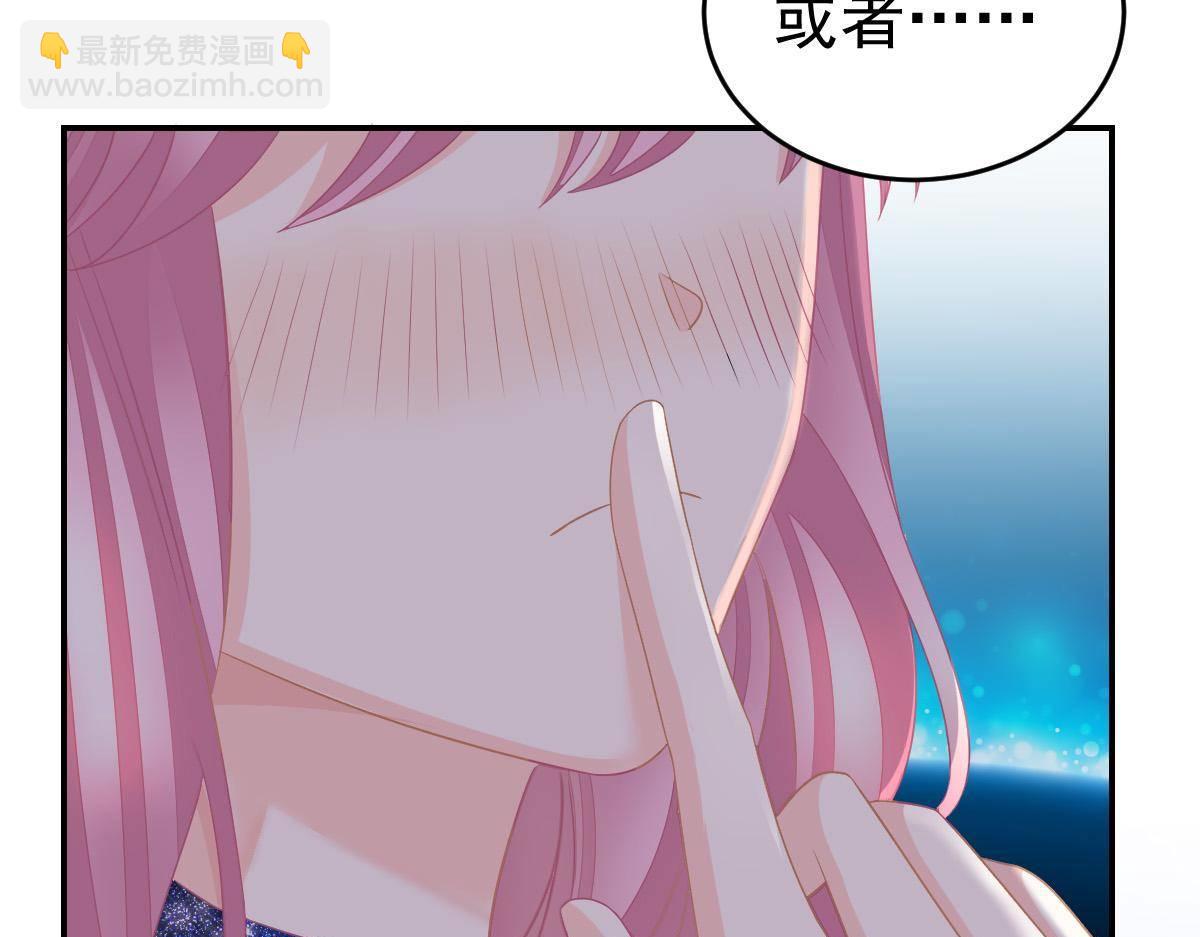 第25话 不是池颜！(1/4)-第25话