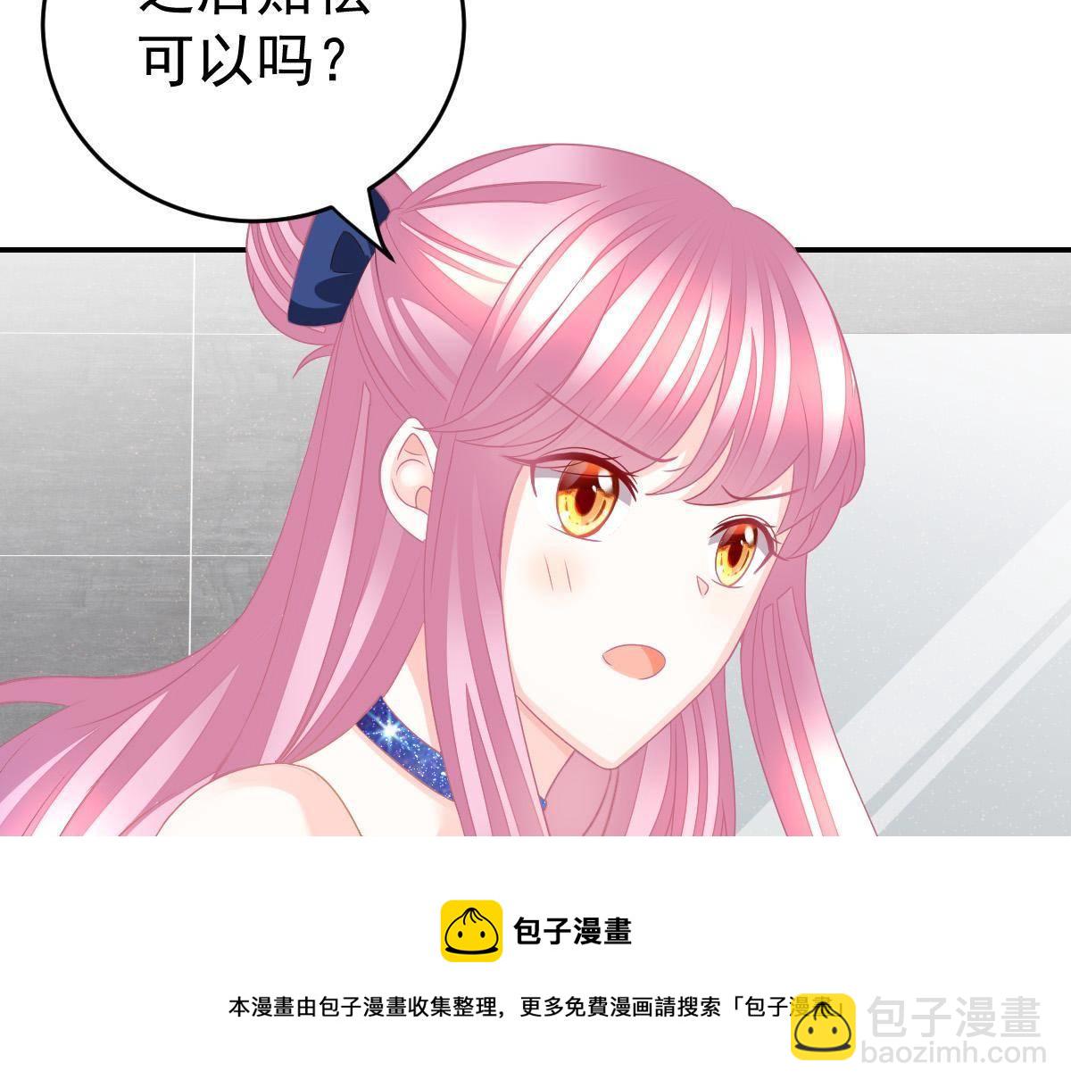 第25话 不是池颜！(1/4)-第25话