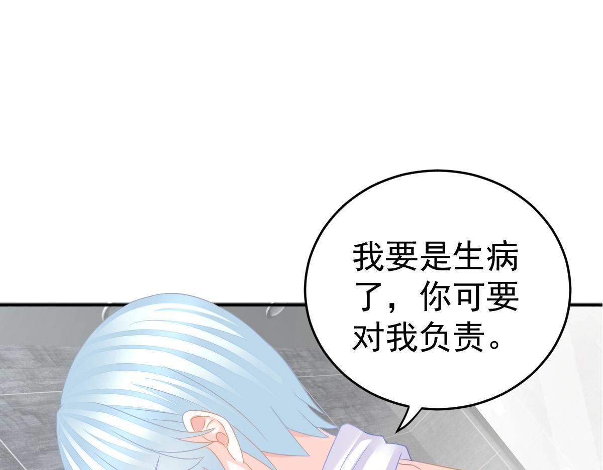 第25话 不是池颜！(1/4)-第25话