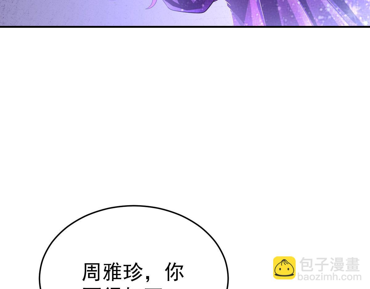 第27话 喂你吃糖(1/4)-第27话