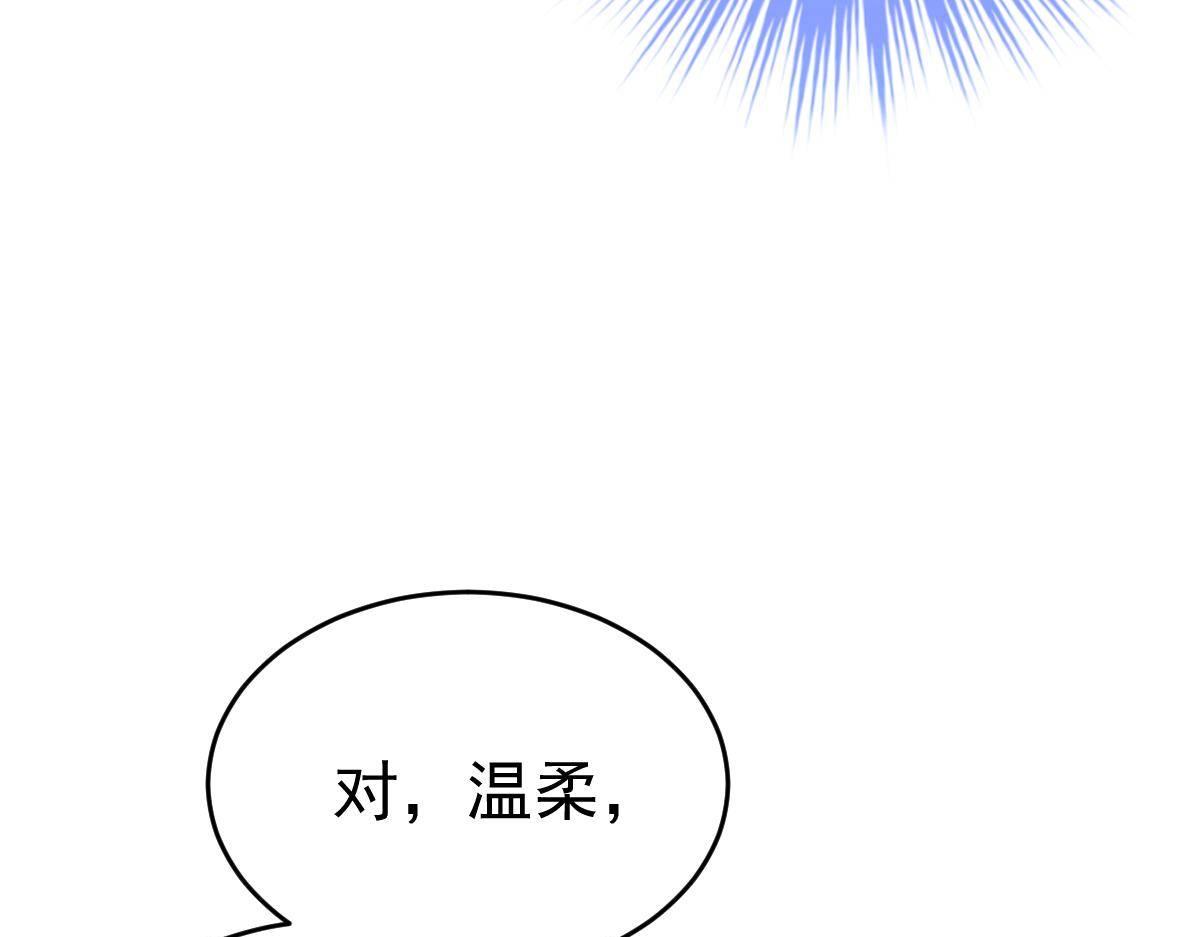 第29话 回时空的线索(1/4)-第29话