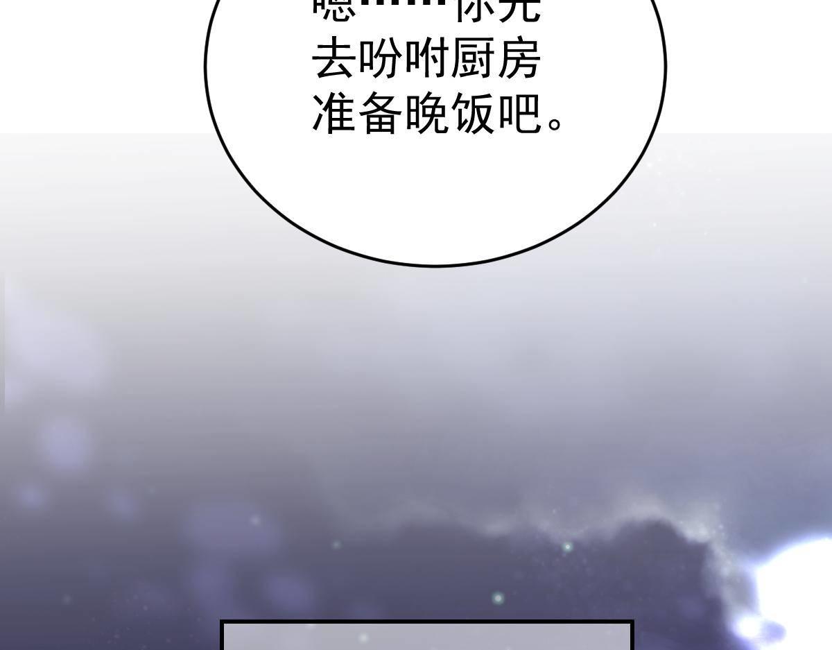 第29话 回时空的线索(1/4)-第29话