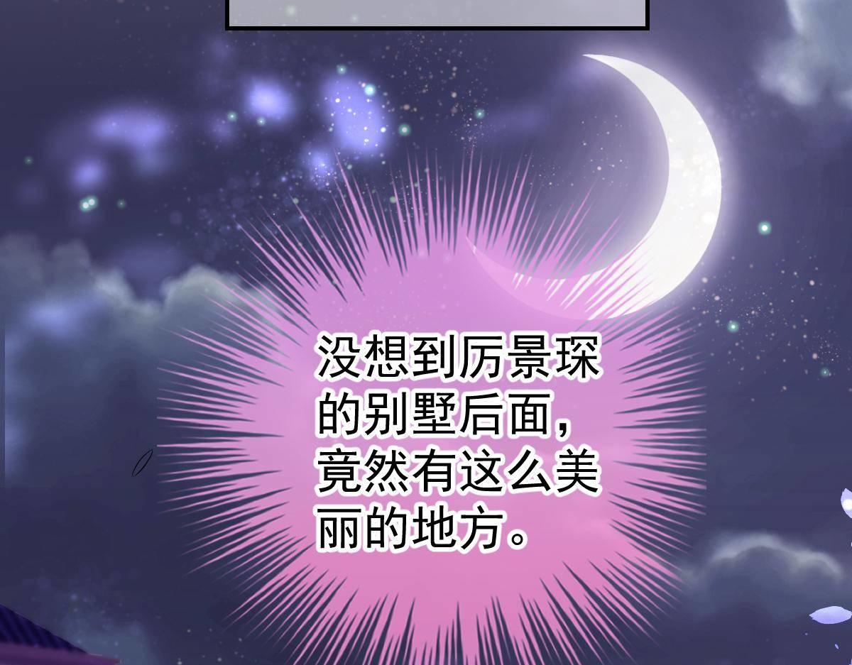第29话 回时空的线索(1/4)-第29话