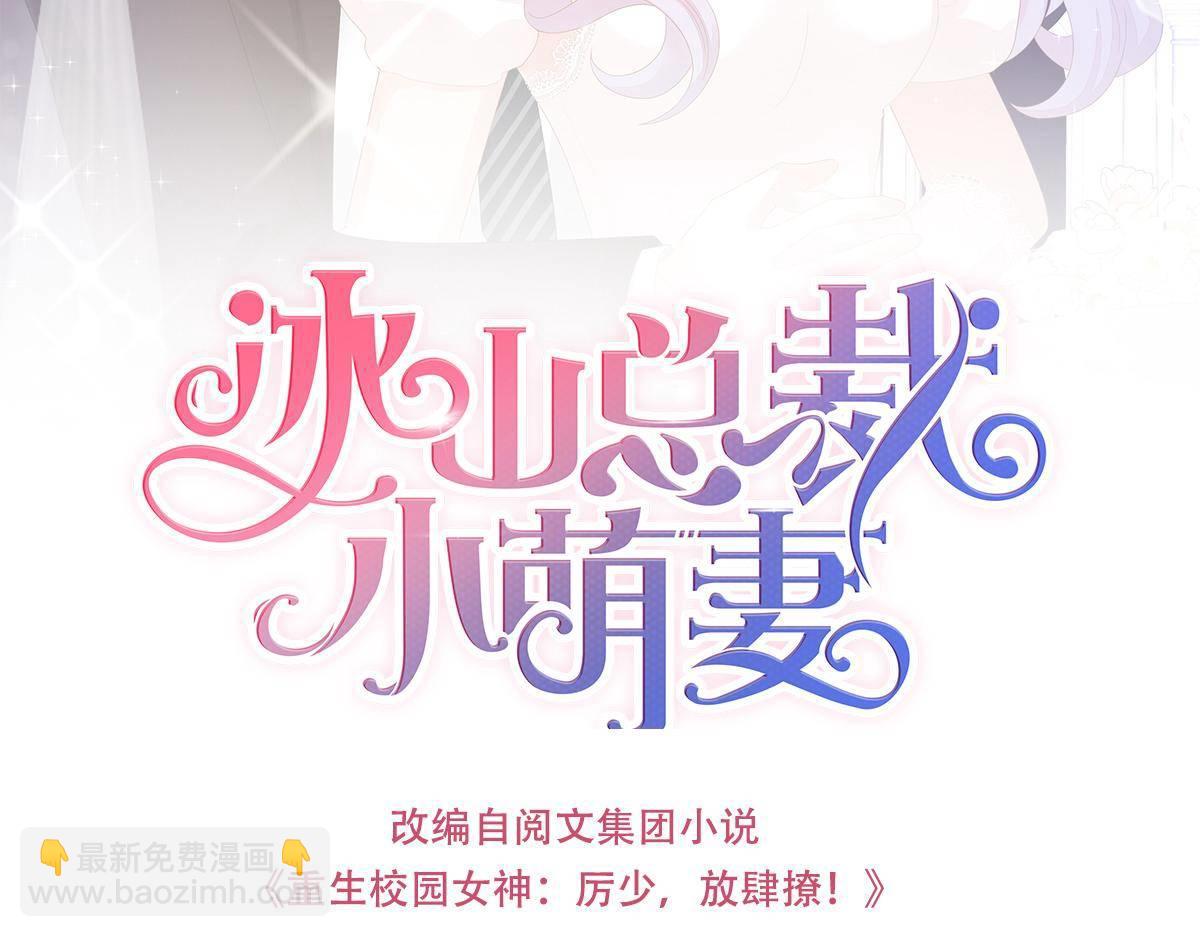 第29话 回时空的线索(1/4)-第29话