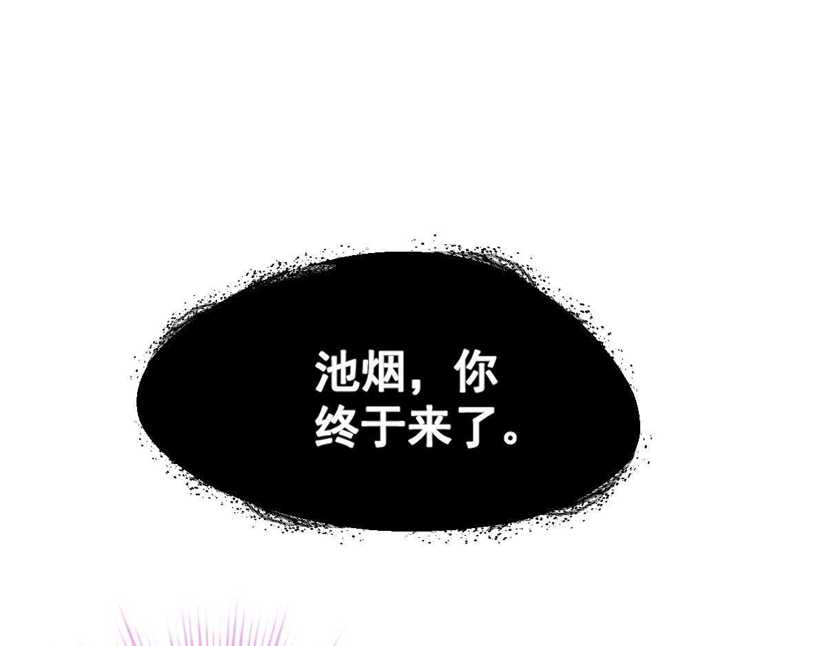 第29话 回时空的线索(1/4)-第29话