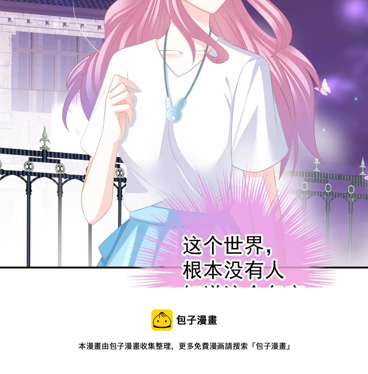 第29话 回时空的线索(1/4)-第29话