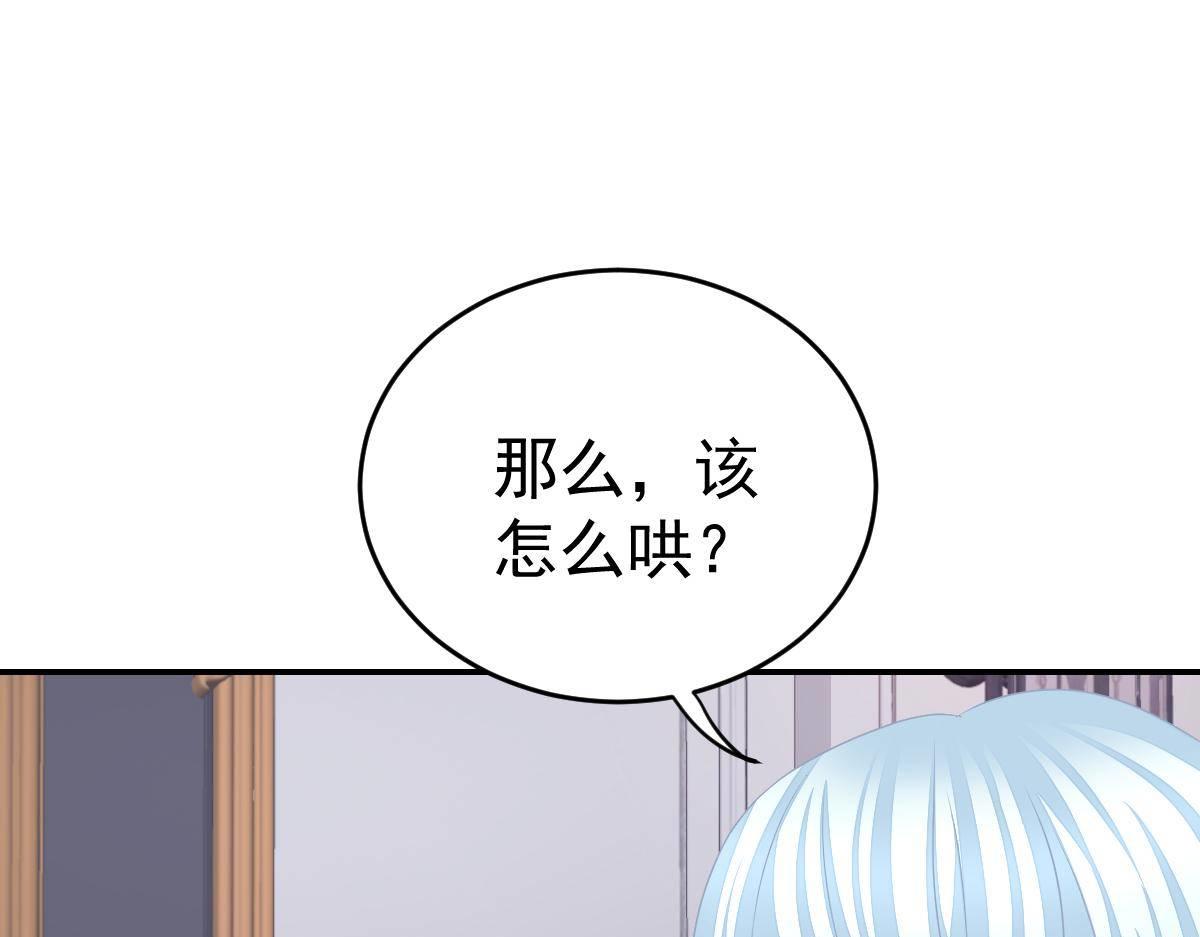 第29话 回时空的线索(1/4)-第29话