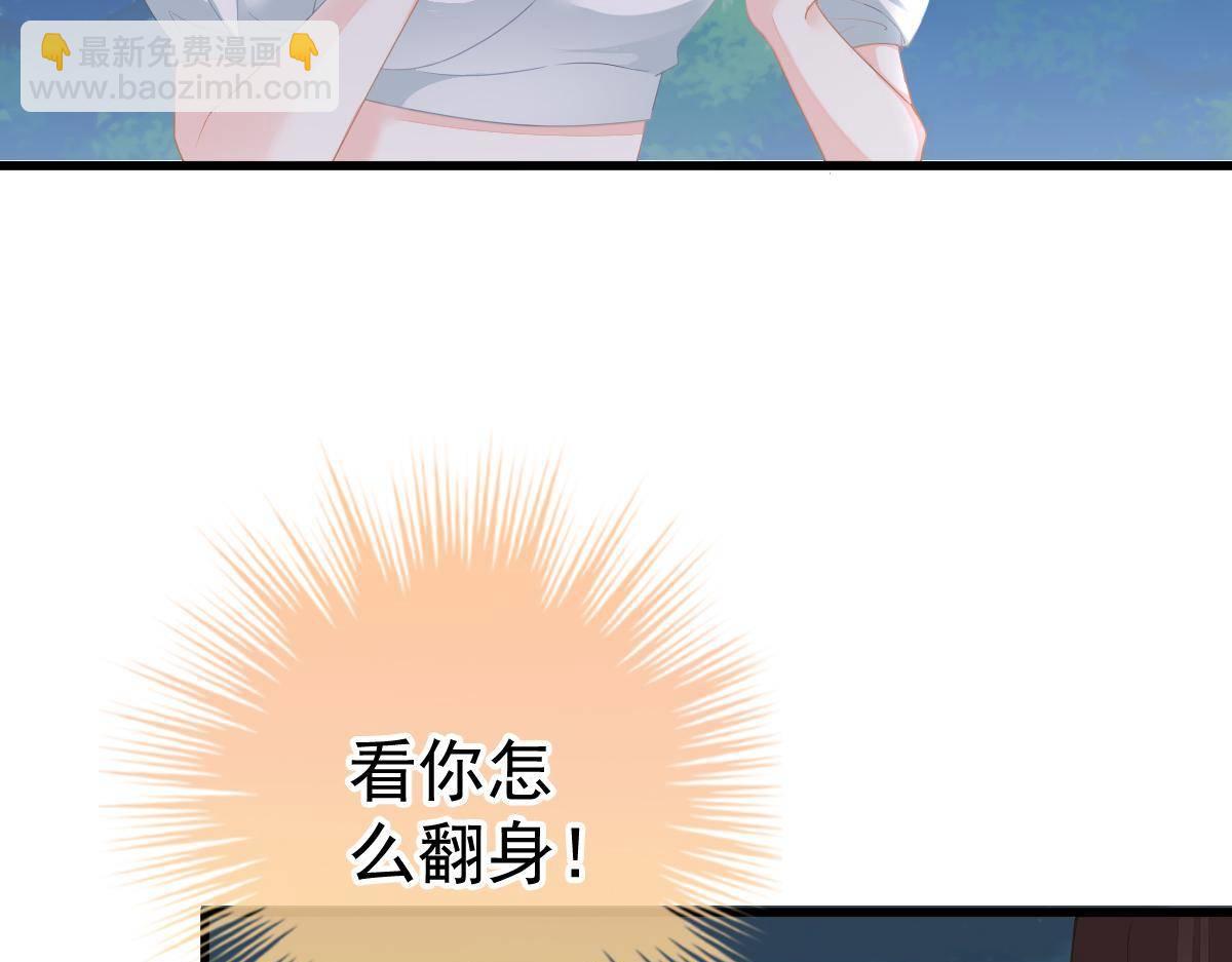 第33话 爱不是伤害的理由(1/4)-第33话