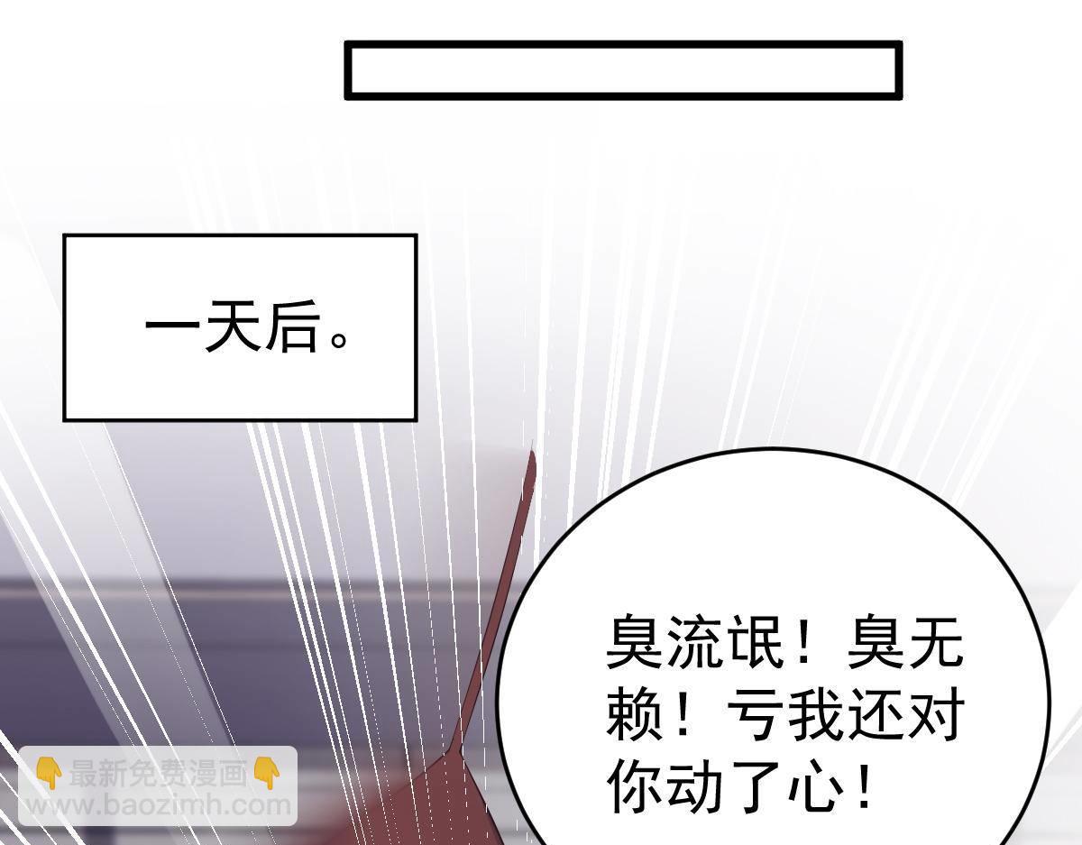 第33话 爱不是伤害的理由(1/4)-第33话