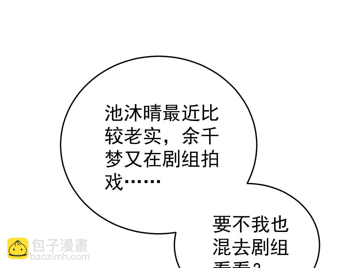 第33话 爱不是伤害的理由(1/4)-第33话