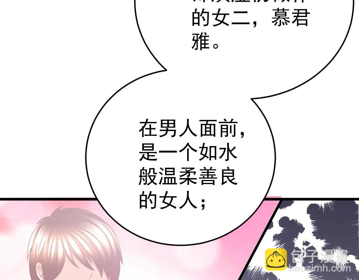 第35话 演戏(1/4)-第35话