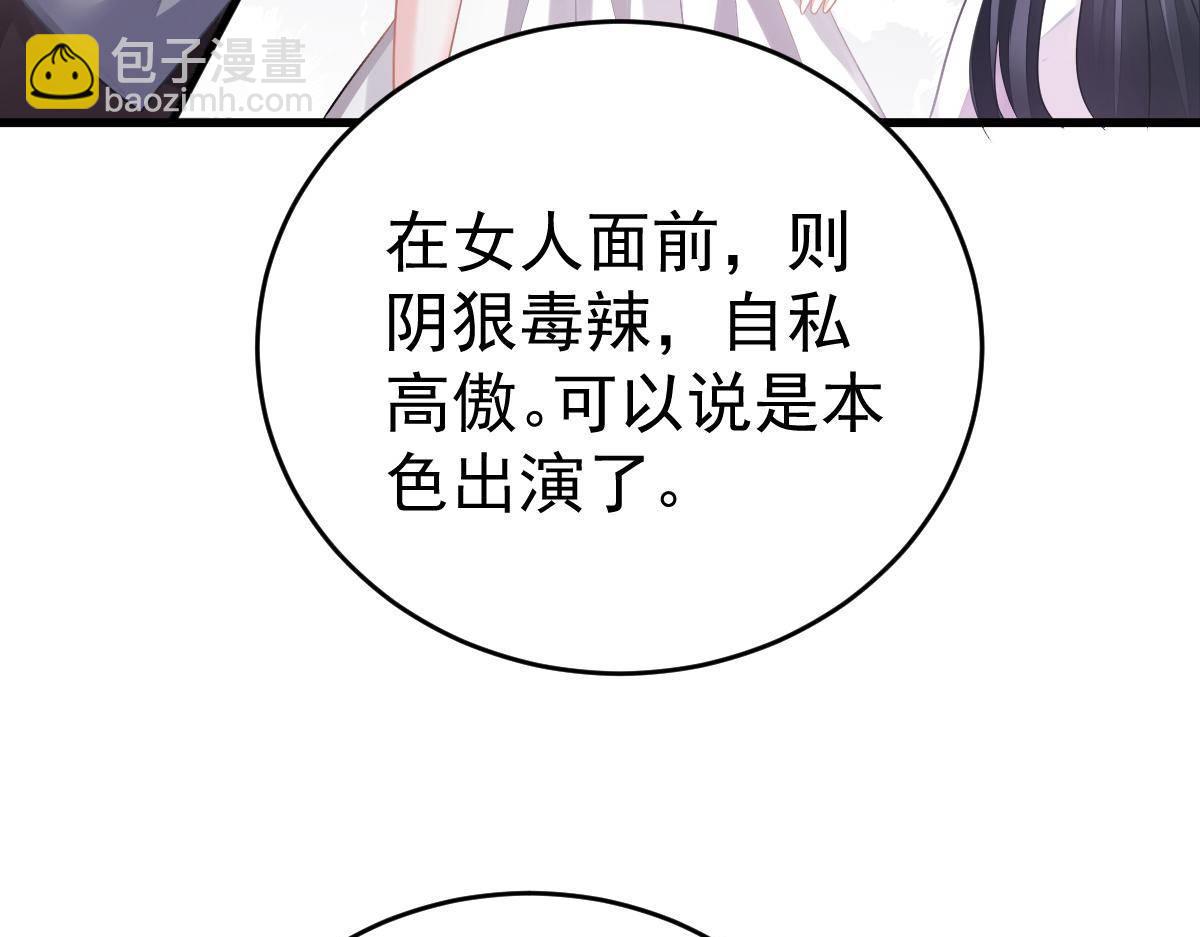 第35话 演戏(1/4)-第35话