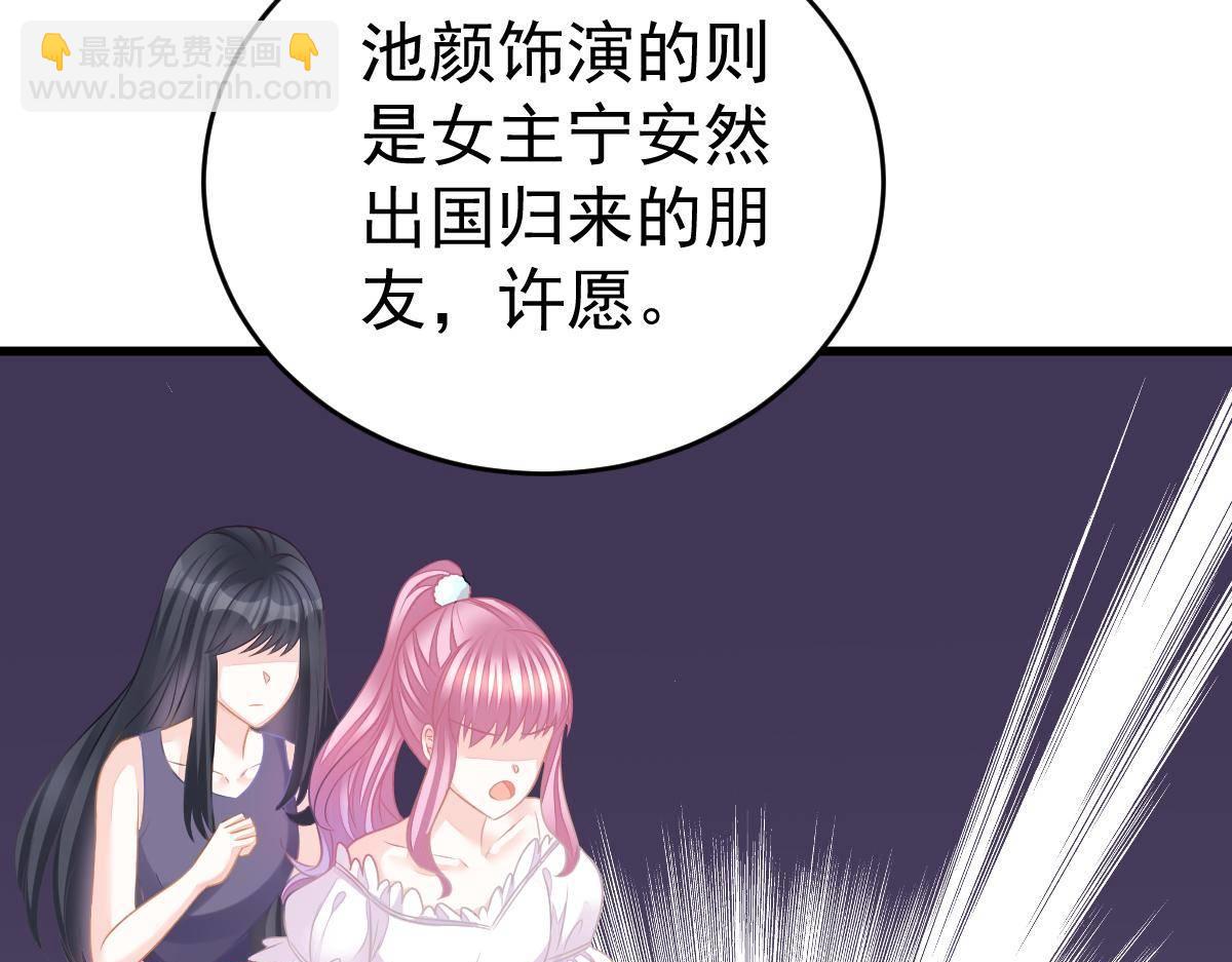 第35话 演戏(1/4)-第35话