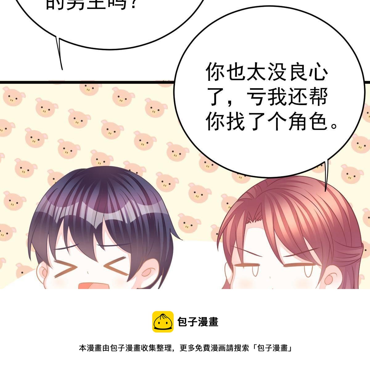 第35话 演戏(1/4)-第35话