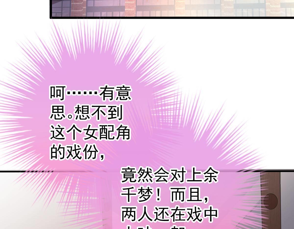 第35话 演戏(1/4)-第35话