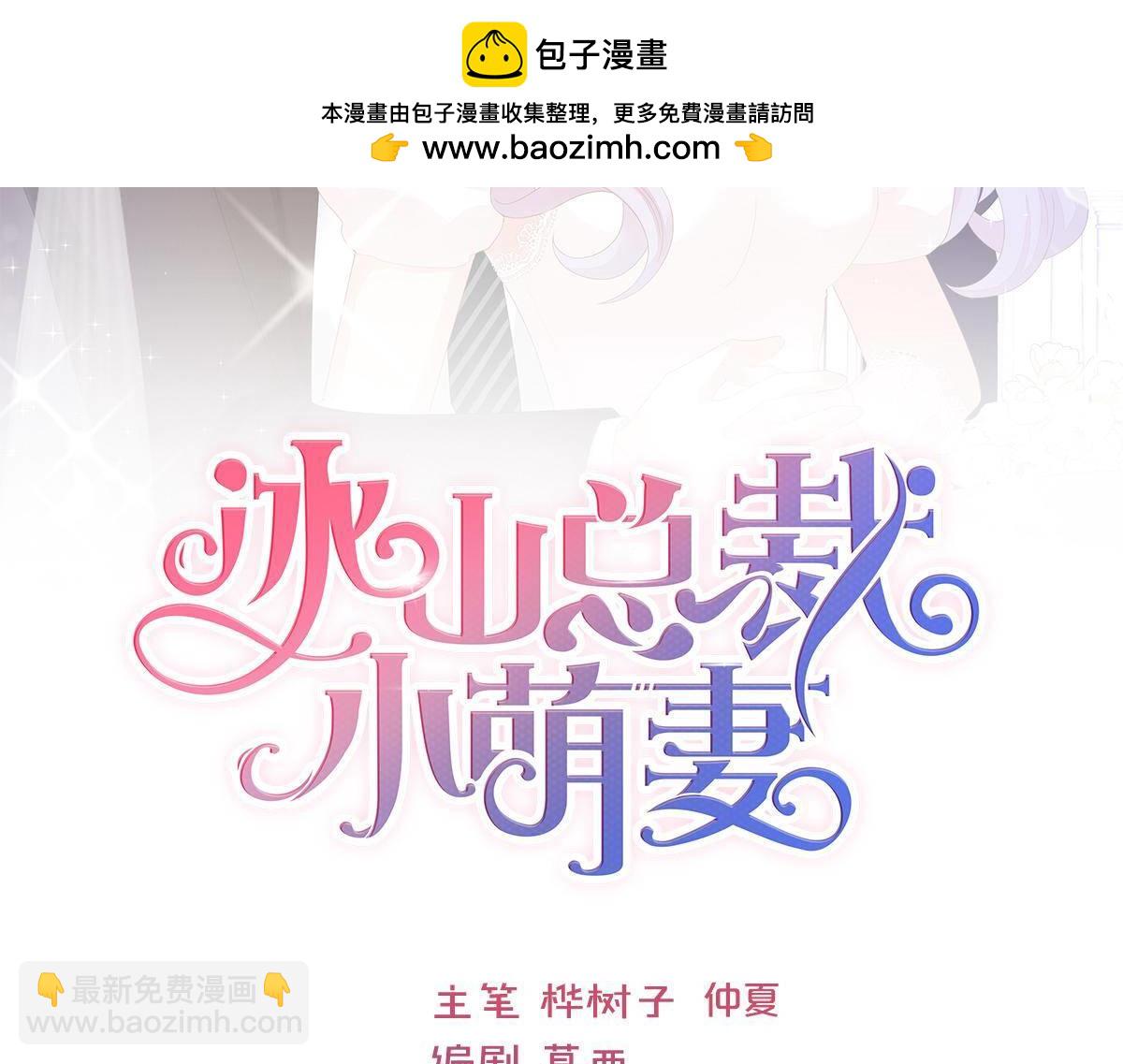 第37话 梦-第37话