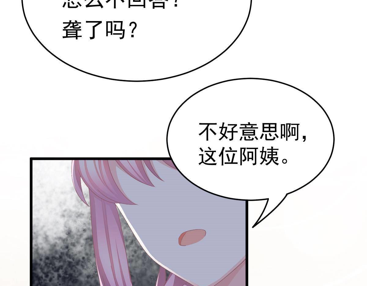第5话 叫姑奶奶(1/3)-第5话