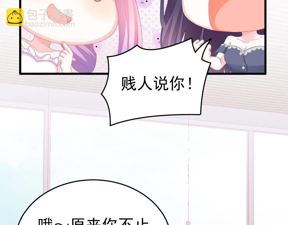 第5话 叫姑奶奶(1/3)-第5话