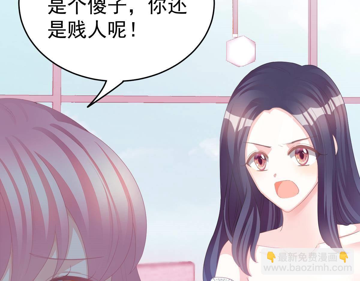 第5话 叫姑奶奶(1/3)-第5话