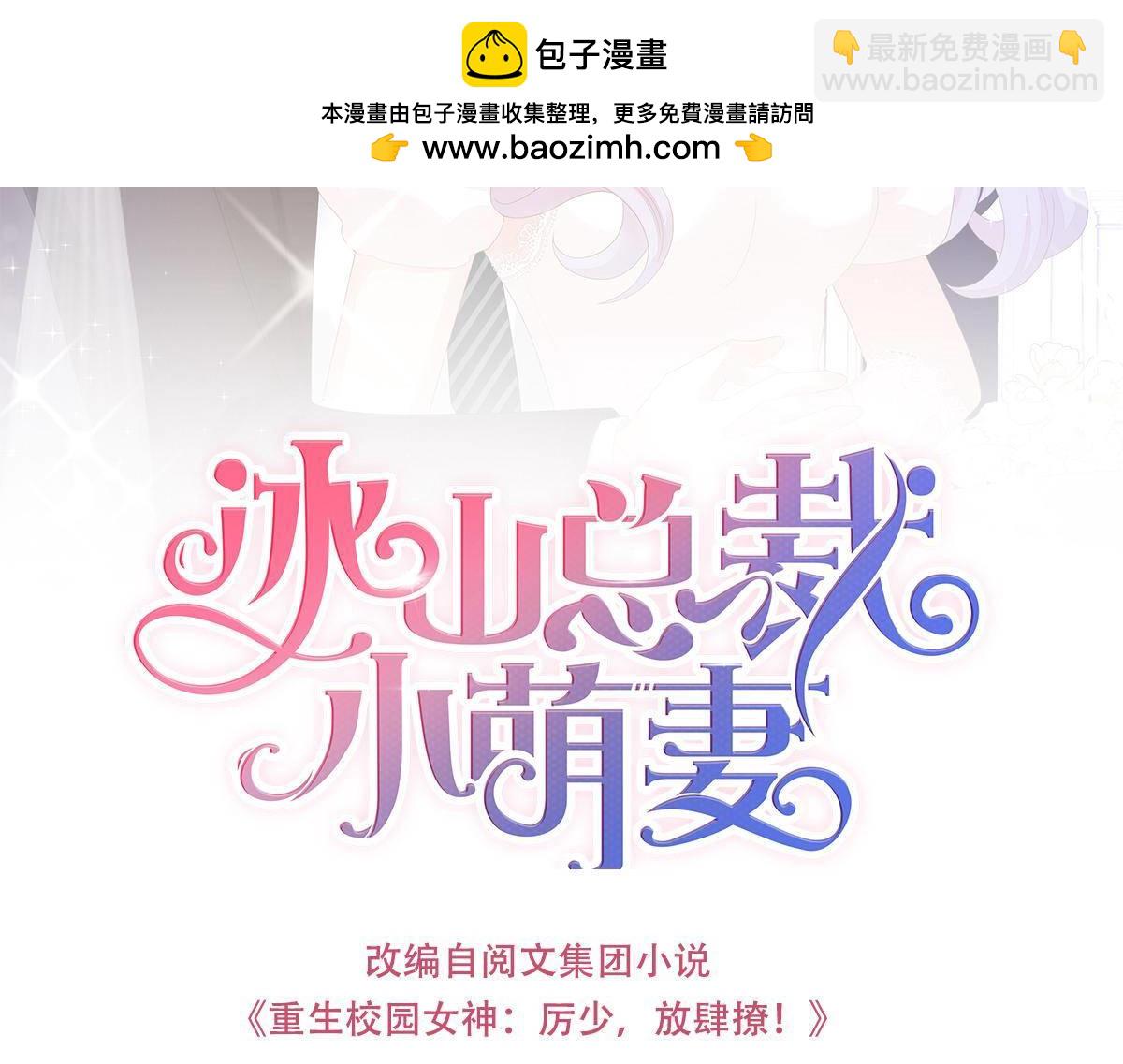 第41话 周雅珍-第41话