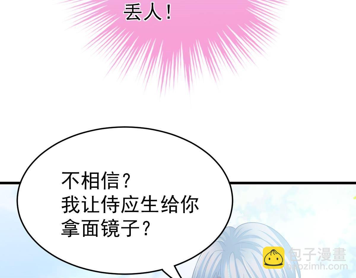 第7话 童装(1/4)-第7话