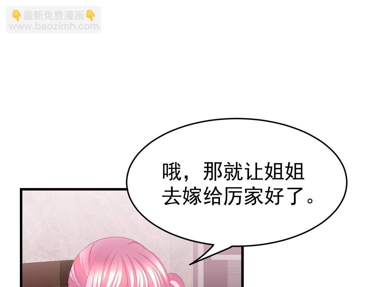 第9话 期待有她的日子(1/4)-第9话
