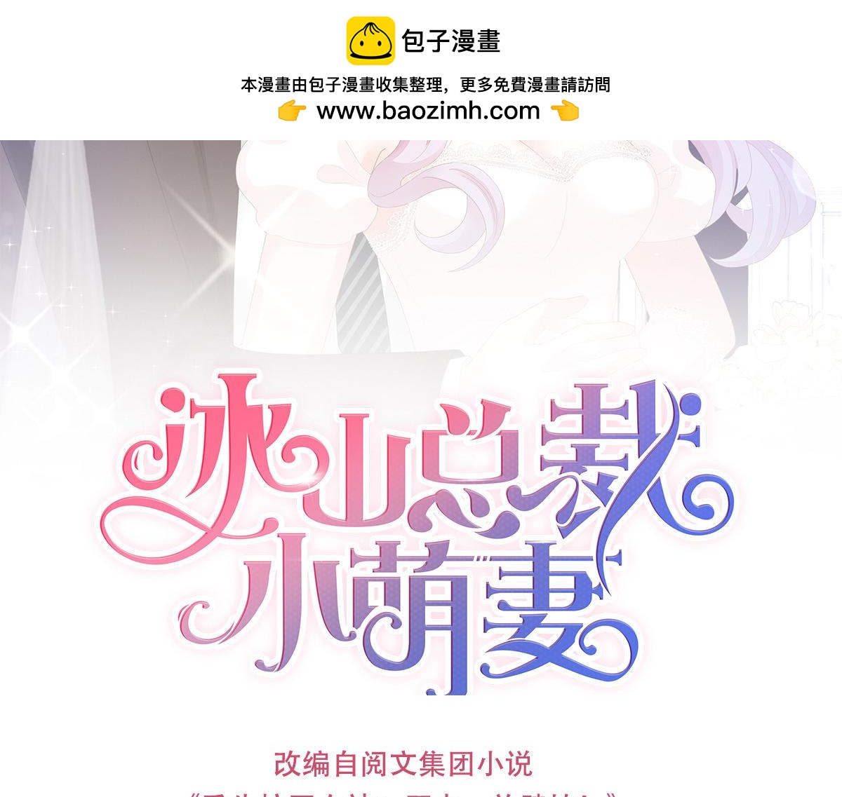 第89话 怎么是你？！-第89话