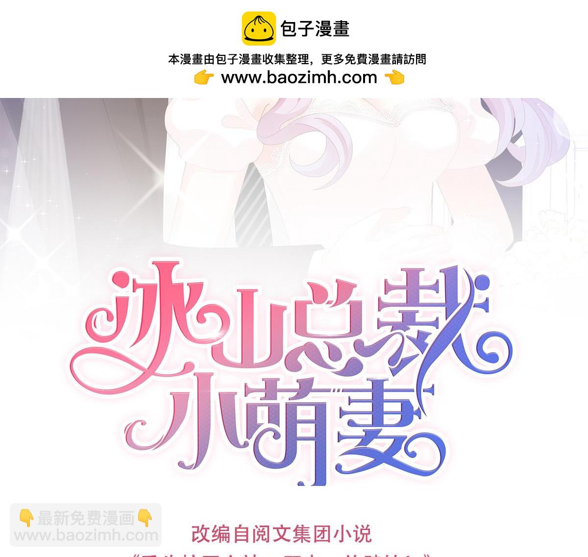 第99话 悬崖下的表白-第99话
